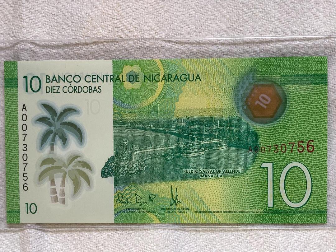 Nicaragua.jpeg