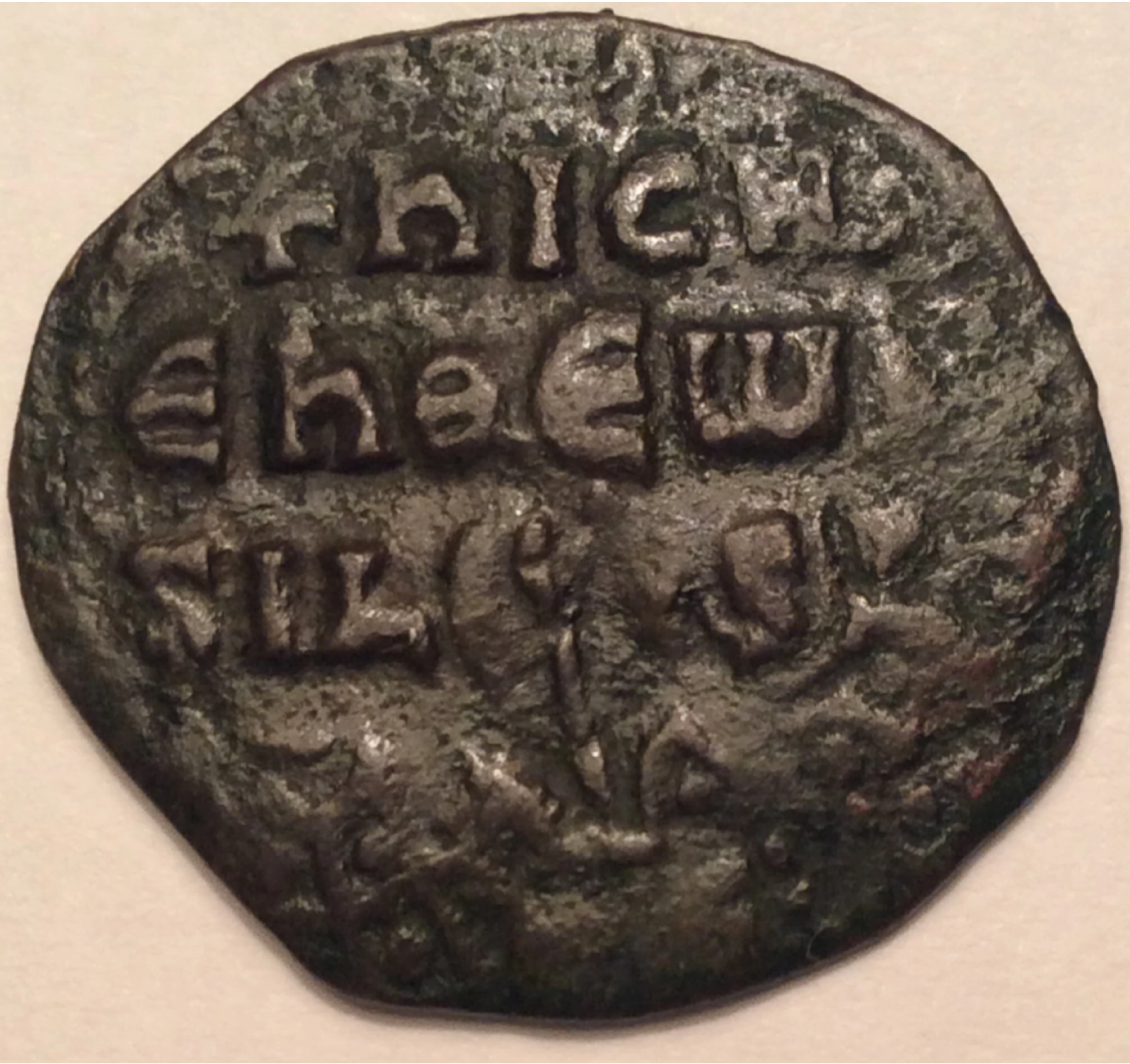 nicephorus II.png