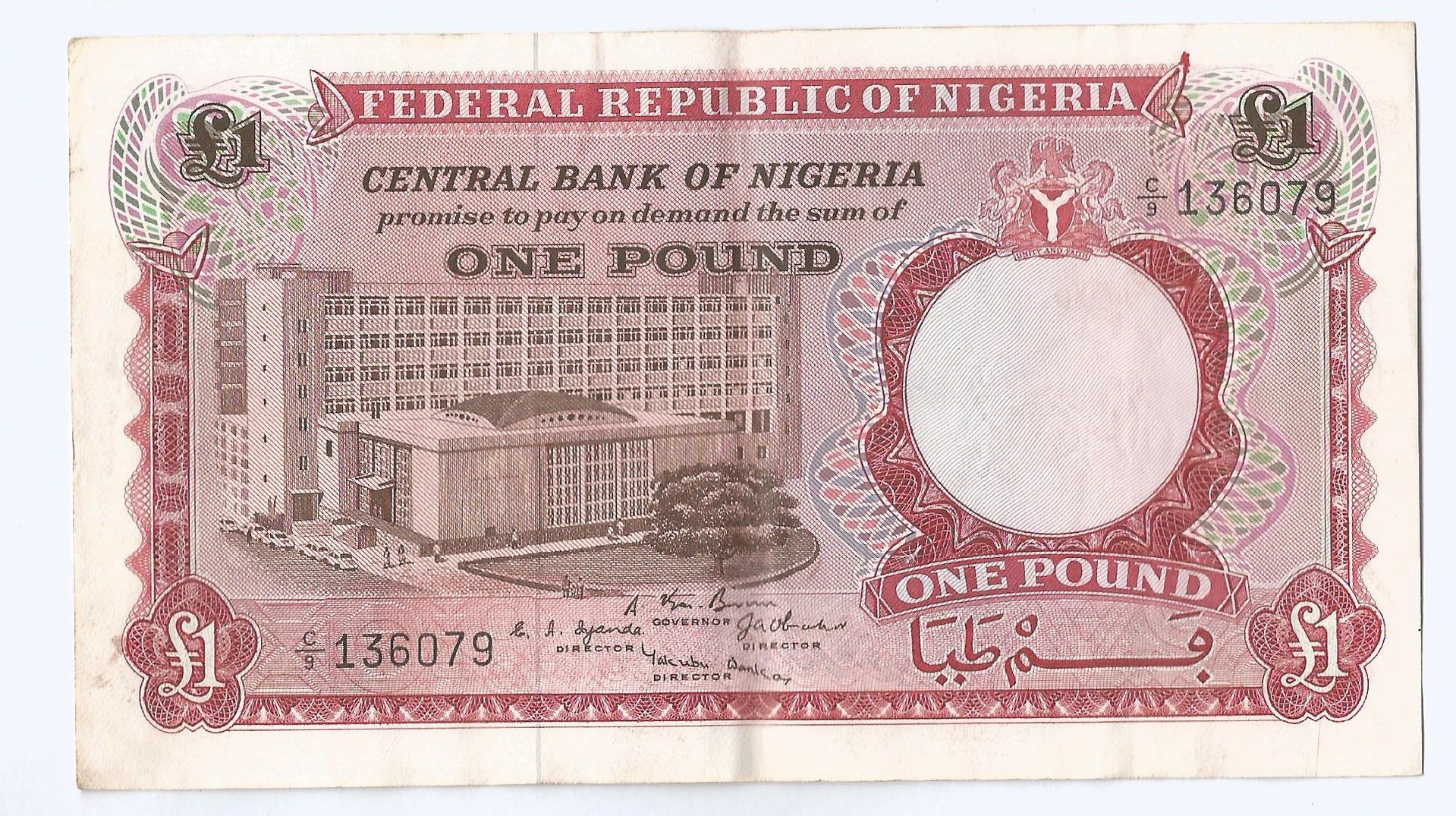 Niger 1 R 001.jpg