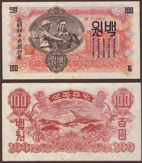 NK front-down.jpg