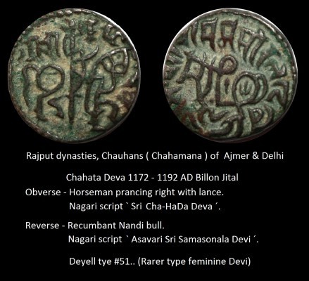 normal_chahata_deva_with_text (1).jpg