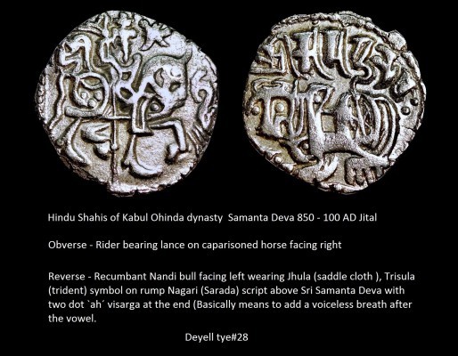 normal_samanta_deva_with_text.jpg