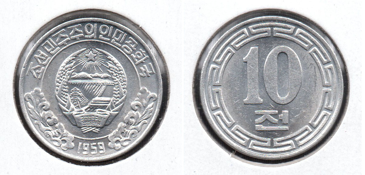 North Korea - 1959 - 10 Chon.jpg