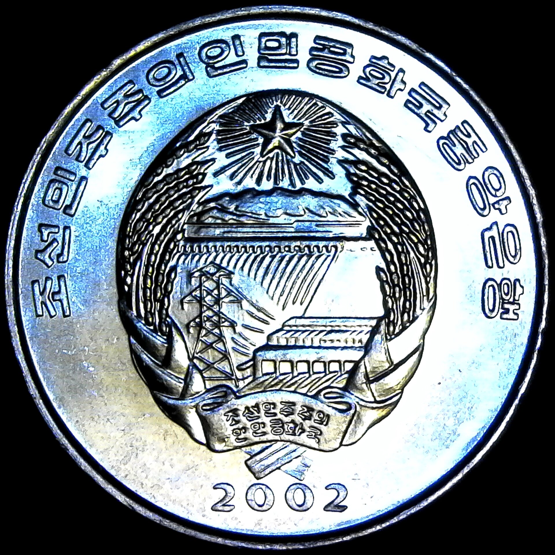 North Korea Half Chon 2002 KM183 rev.jpg