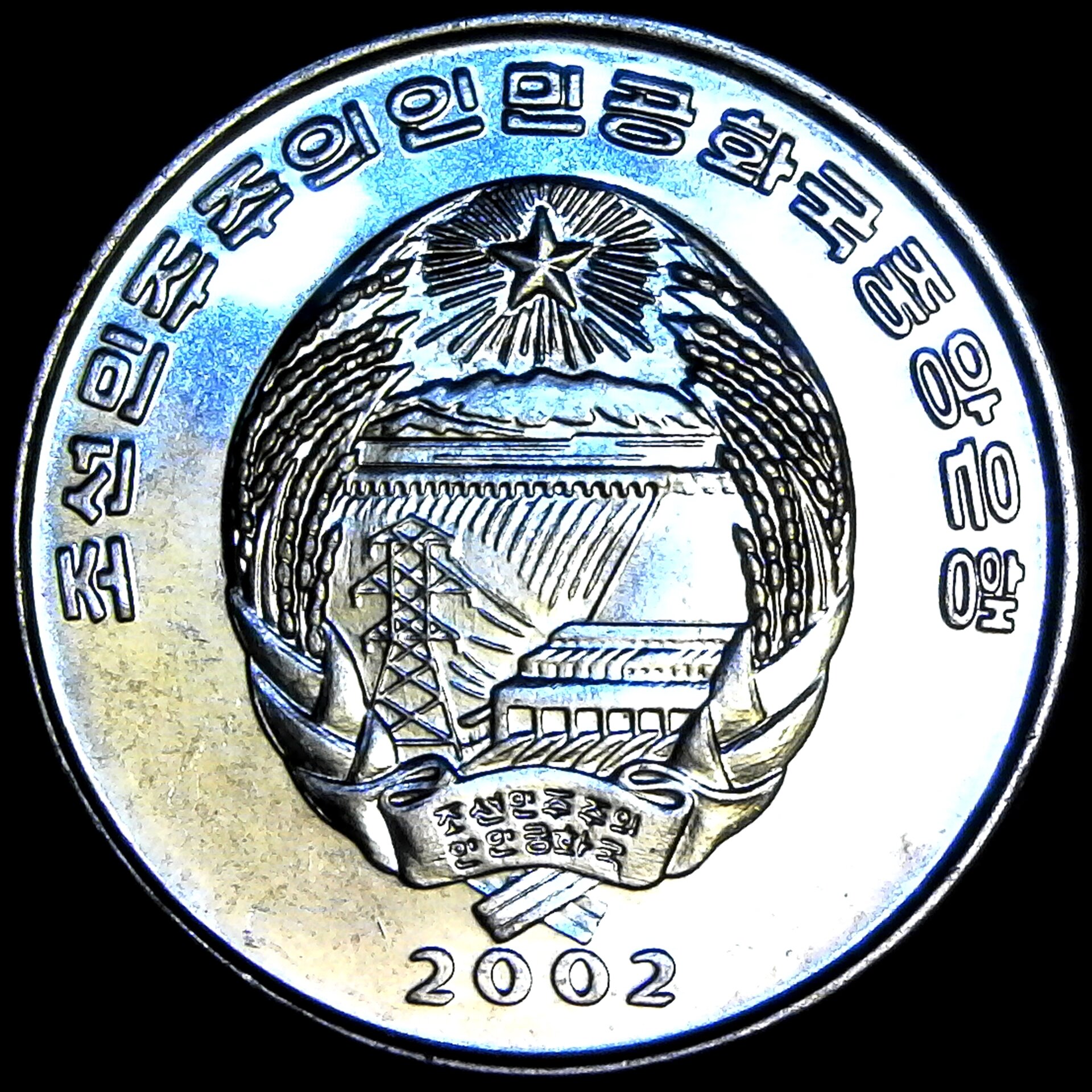 North Korea Half Chon 2002 KM184 rev.jpg