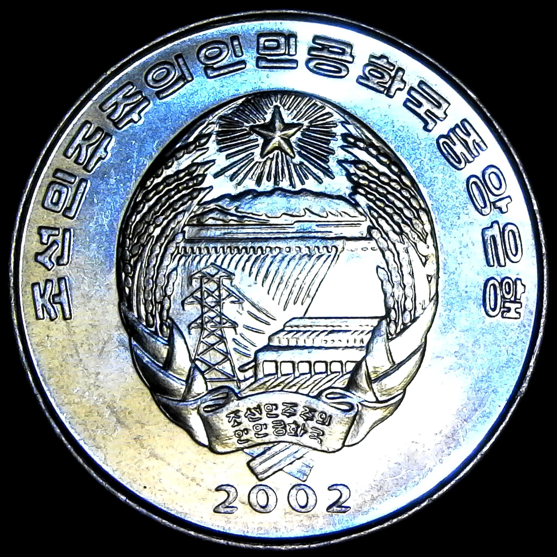 North Korea Half Chon 2002 KM190 rev.jpg