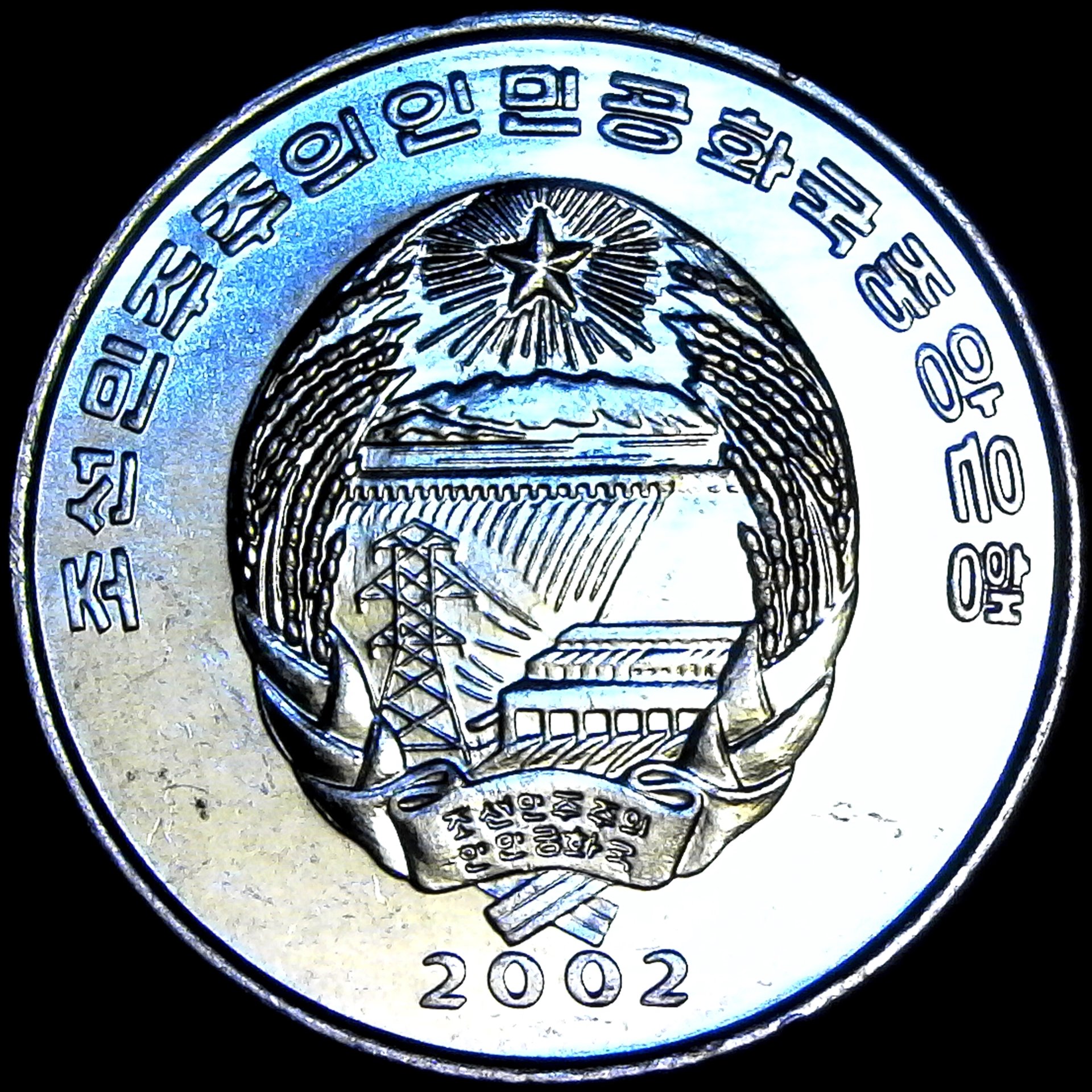 North Korea Half Chon 2002 KM194 rev.jpg