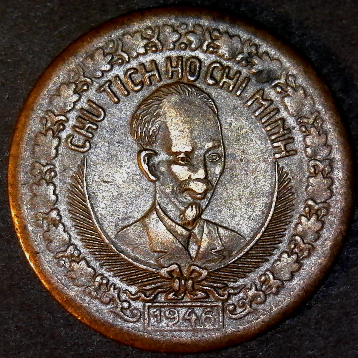 North Vietnam 2 Dong 1946 obverse less 10.jpg