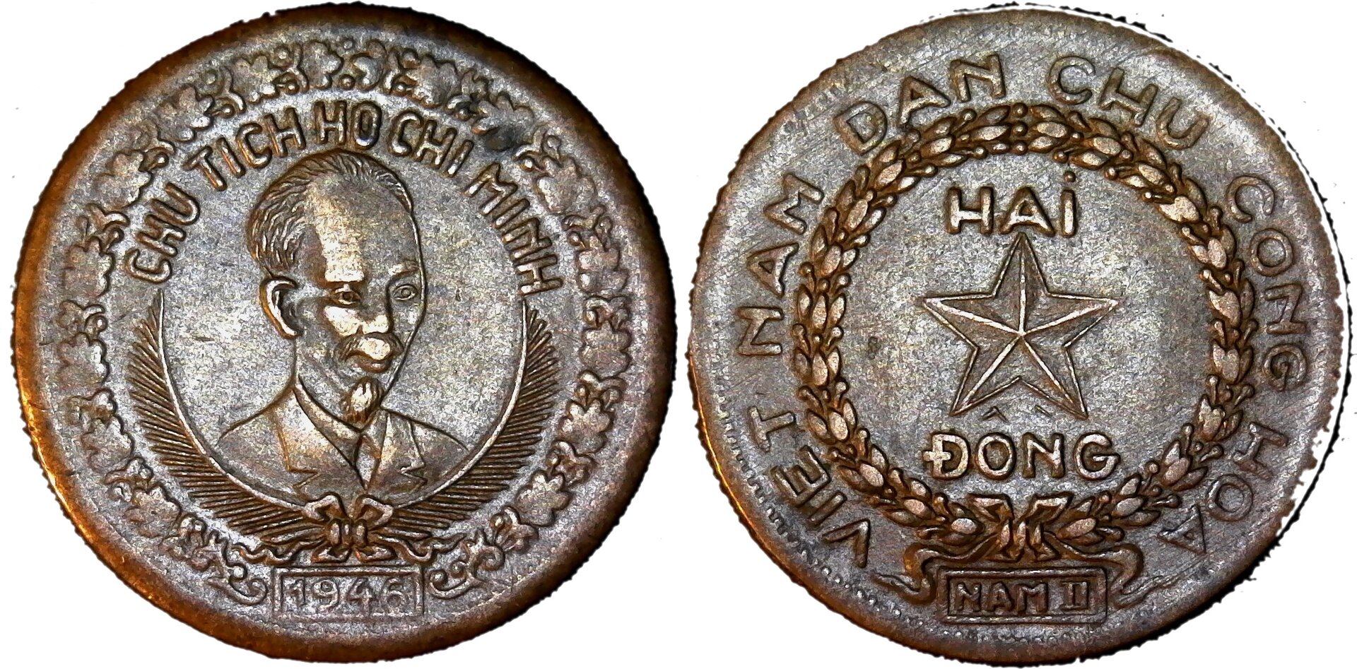 North Vietnam 2 Dong 1946 obverse less 5-side-cutout.jpg