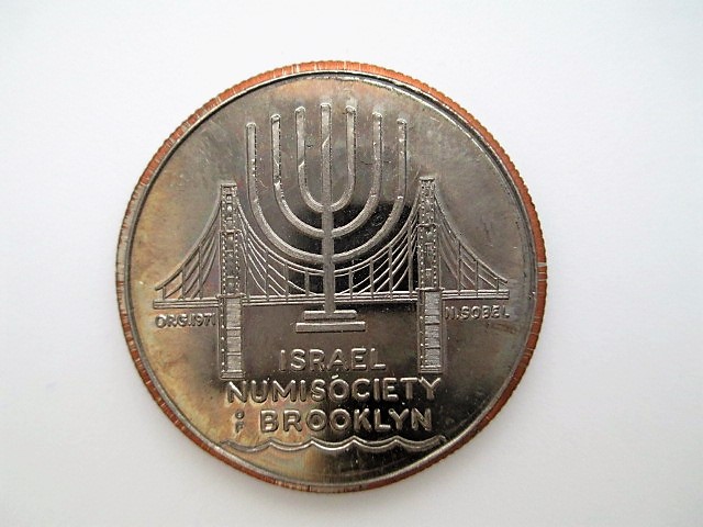 Numisociety 1.JPG