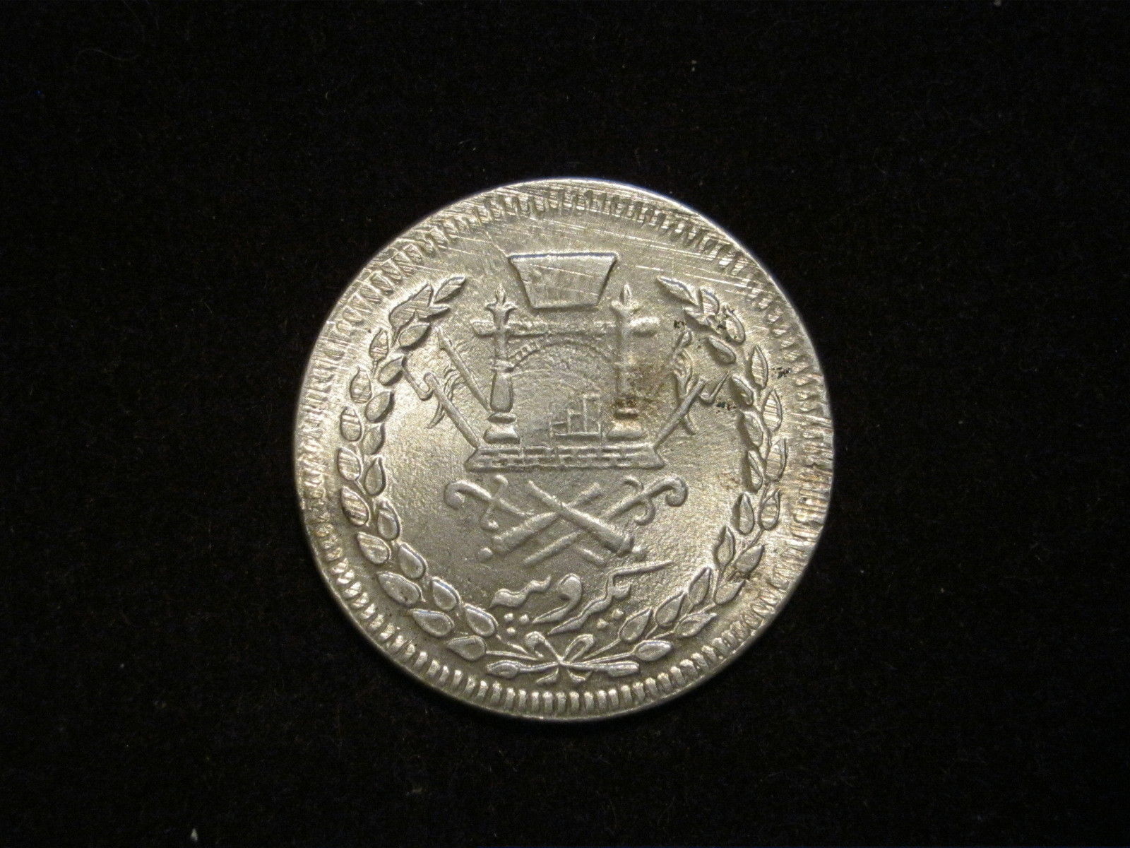 obverse.JPG
