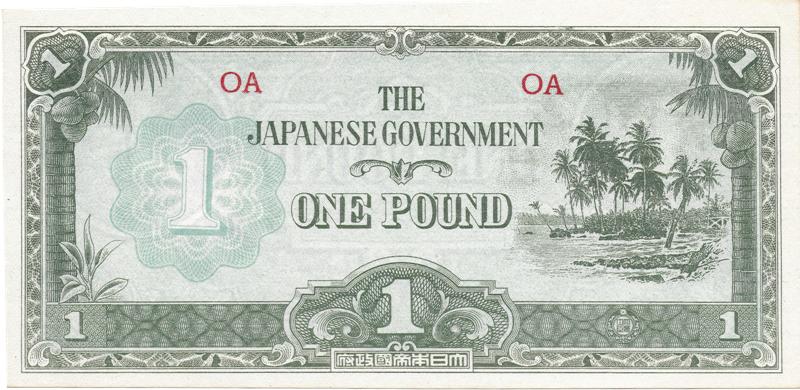 Oceania Japanese occupation one pound obverse reduced.jpg