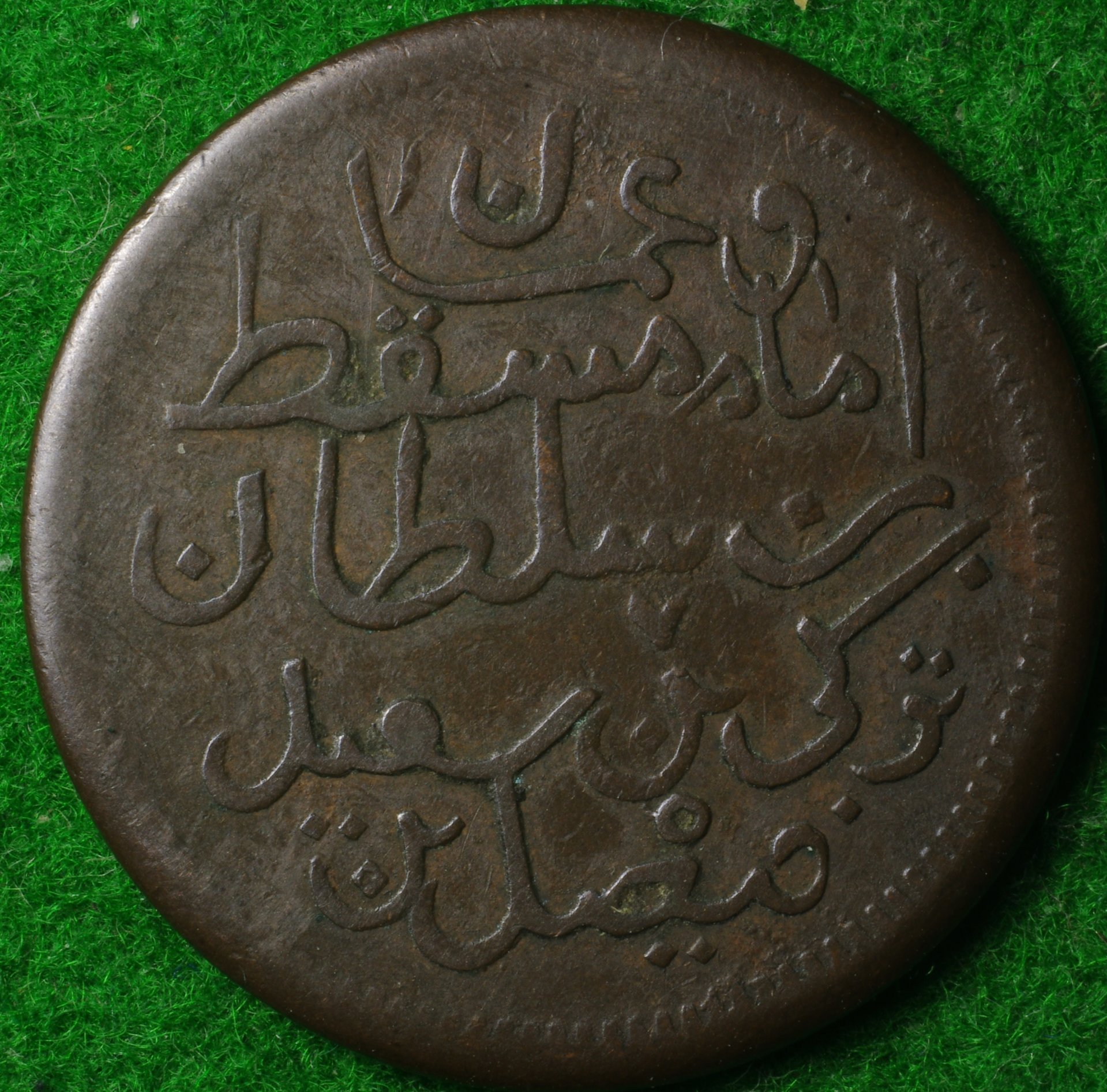 Oman QA 2.JPG