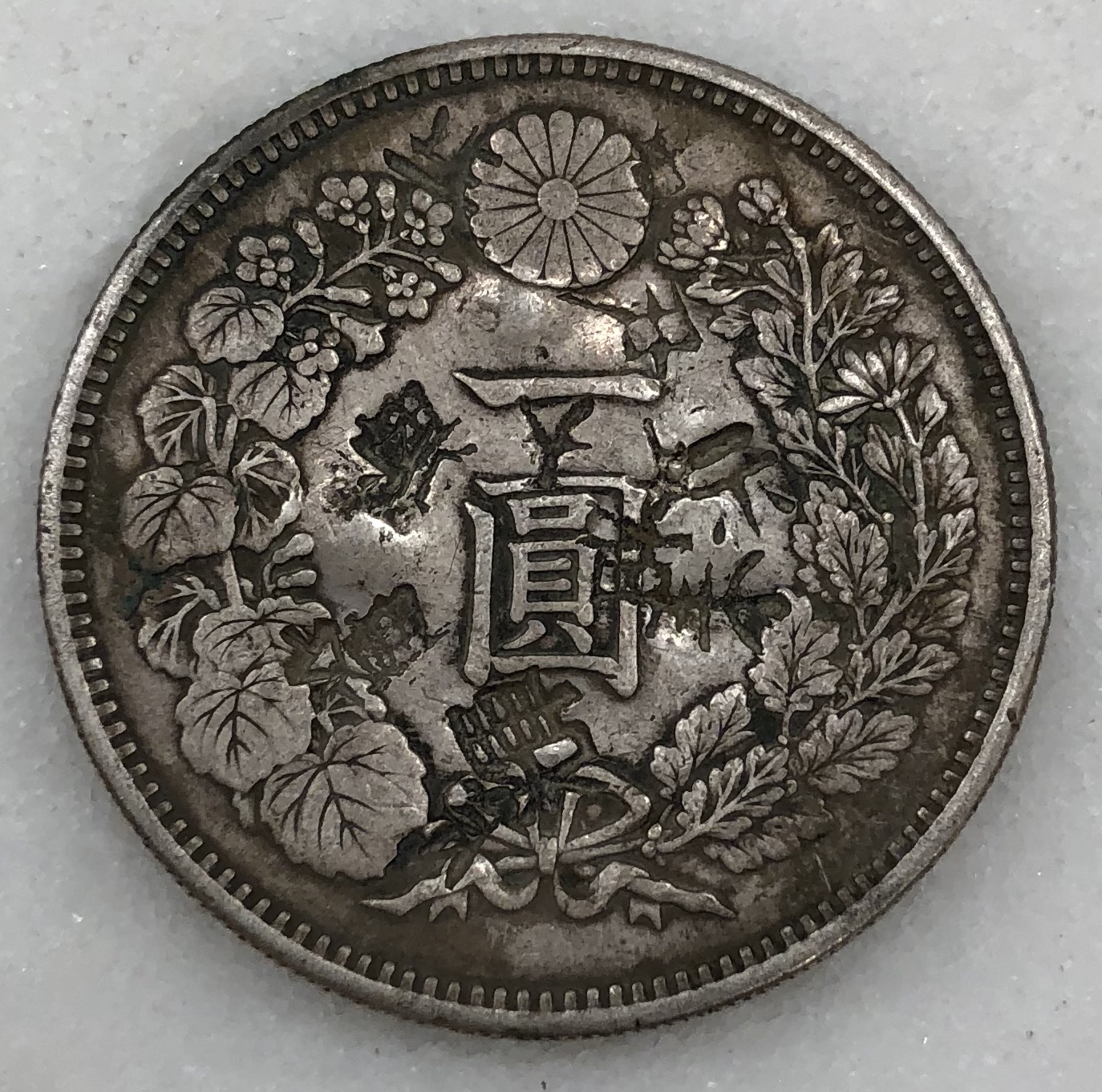 One Yen Reverse copy.jpg