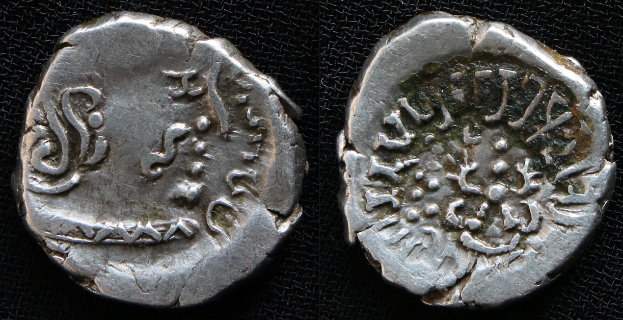 Orient, Antike – Gupta Empire, Kumaragupta I, Drachme, Garuda.png