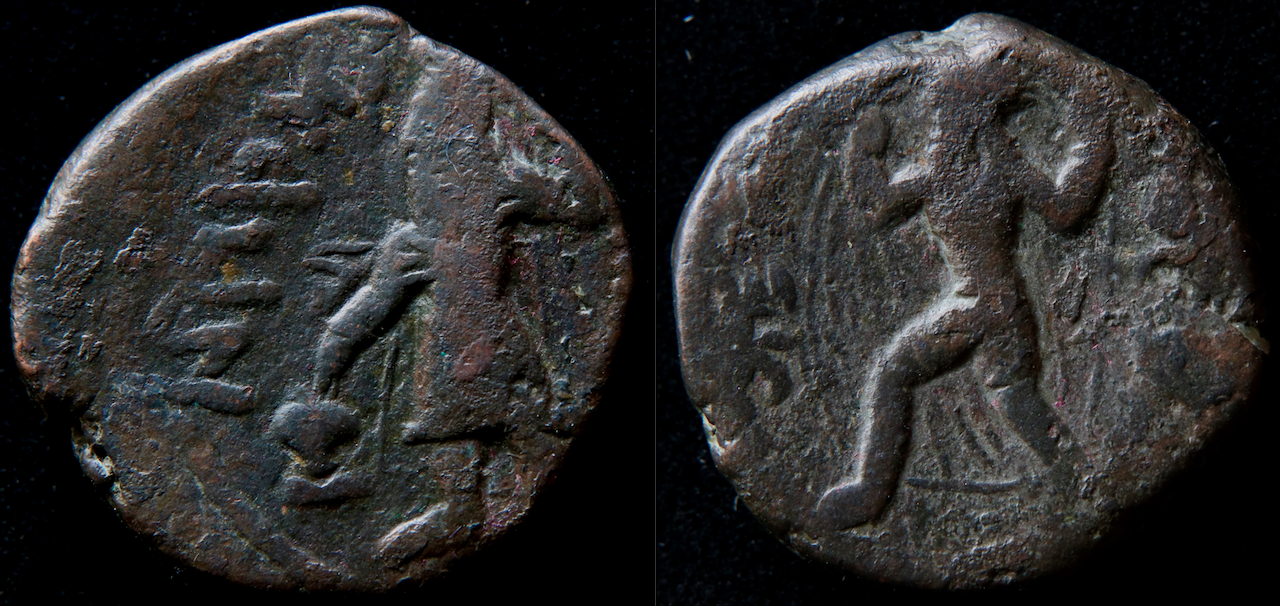 Orient, Antike – Kushan – Kanischka I, AE tet, Vado.png