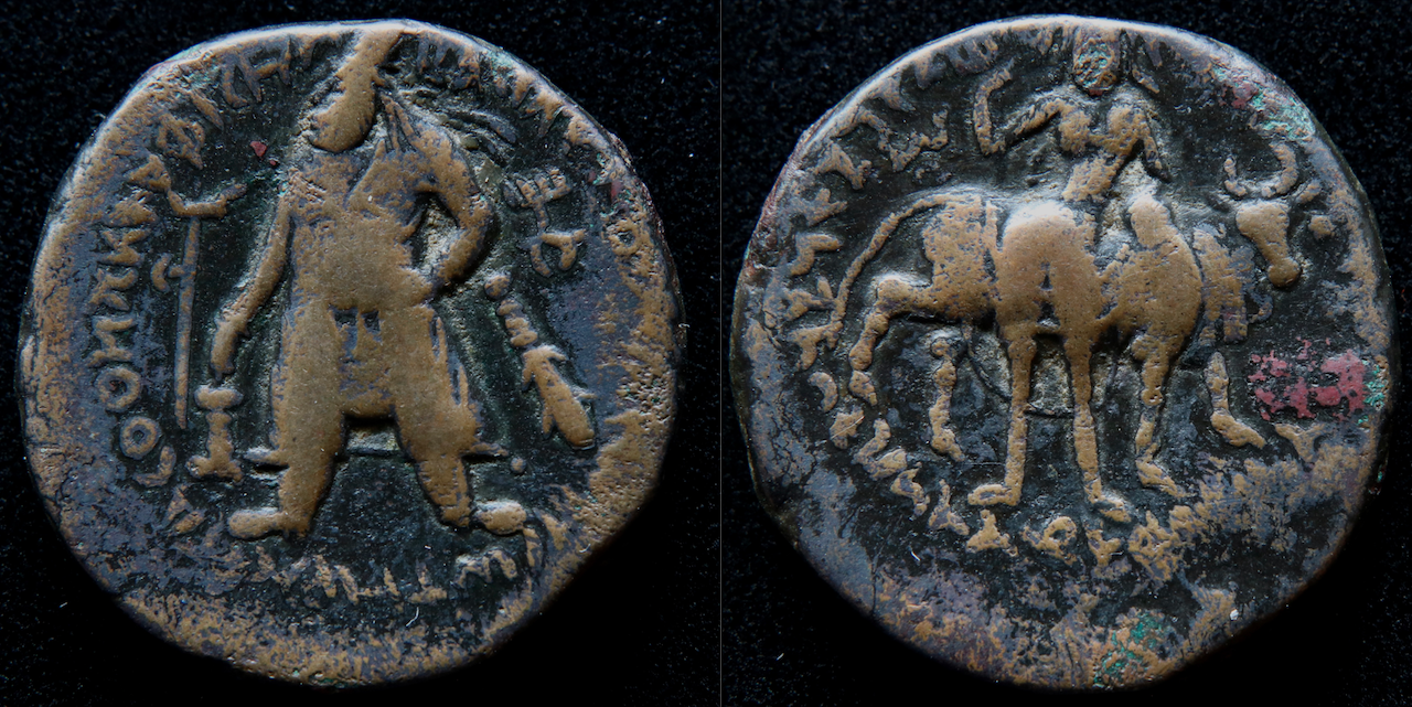 Orient, Antike – Kushan – Vima Kadphises (neues Foto).png