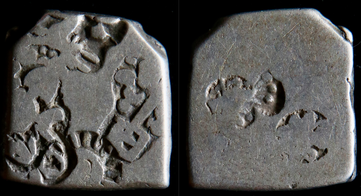 Orient, Antike – Maurya Reich, AR karshapana, Asoka.png