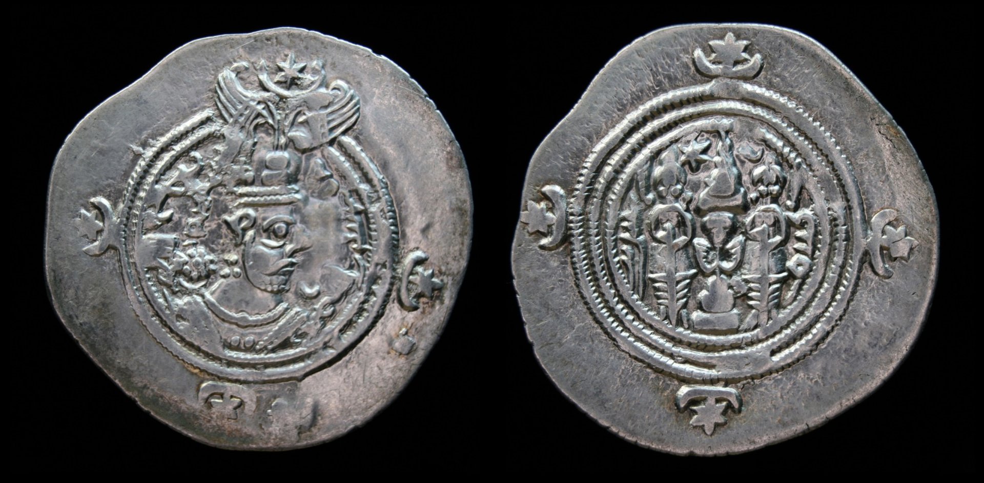 Orient, Antike – Sassaniden, Khusru II, Drachme.jpg