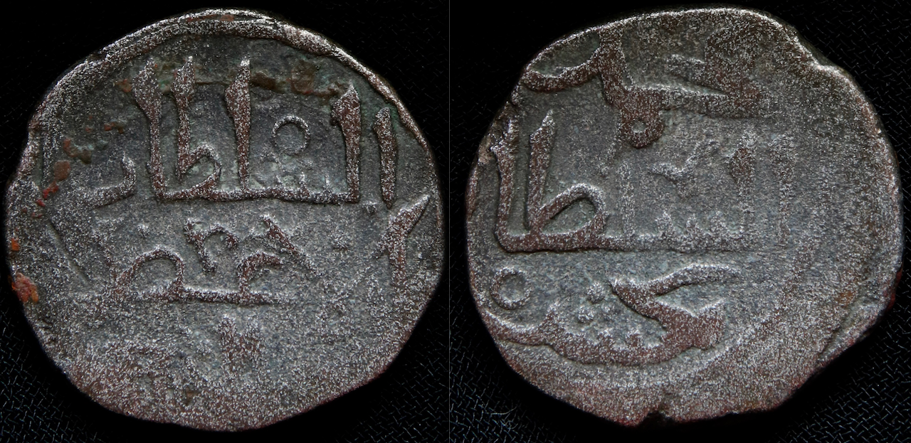 Orient, MA – Choresmien, Ala ad-Din Muhammad, –1220, BI Jital, Tye 286.png