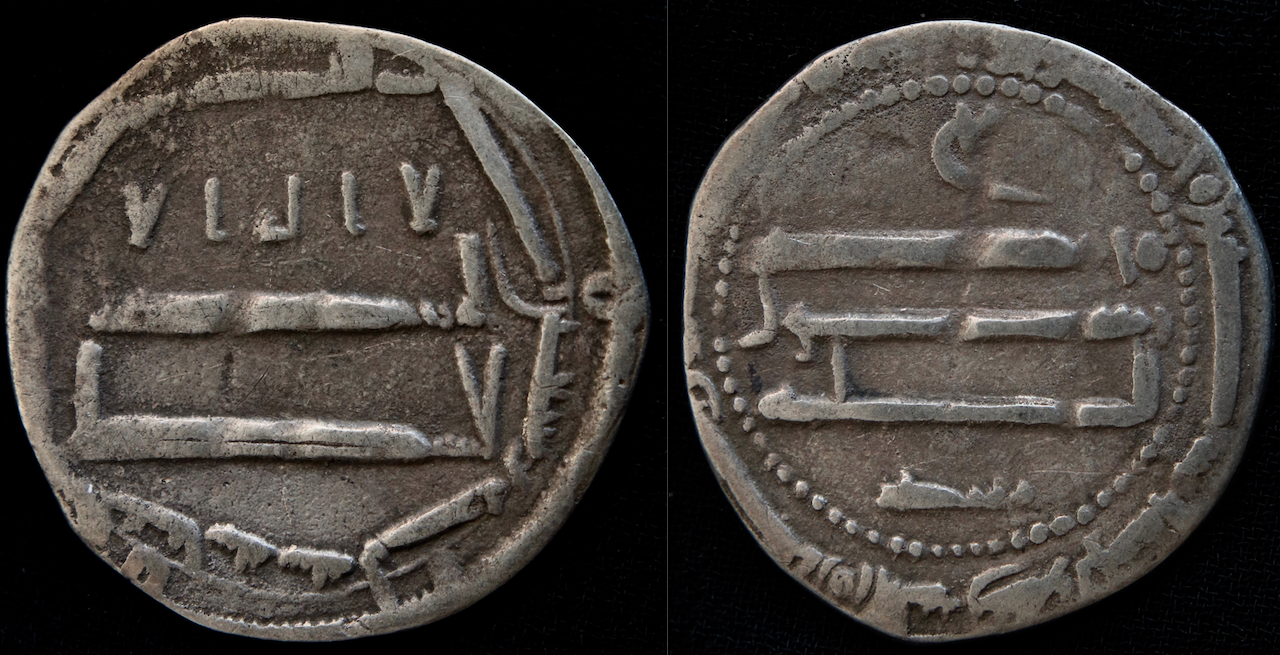 Orient, MA – Abbasiden, Harun Al-Rashid, dirham, 171AH, Al-Abbasiyah, .png