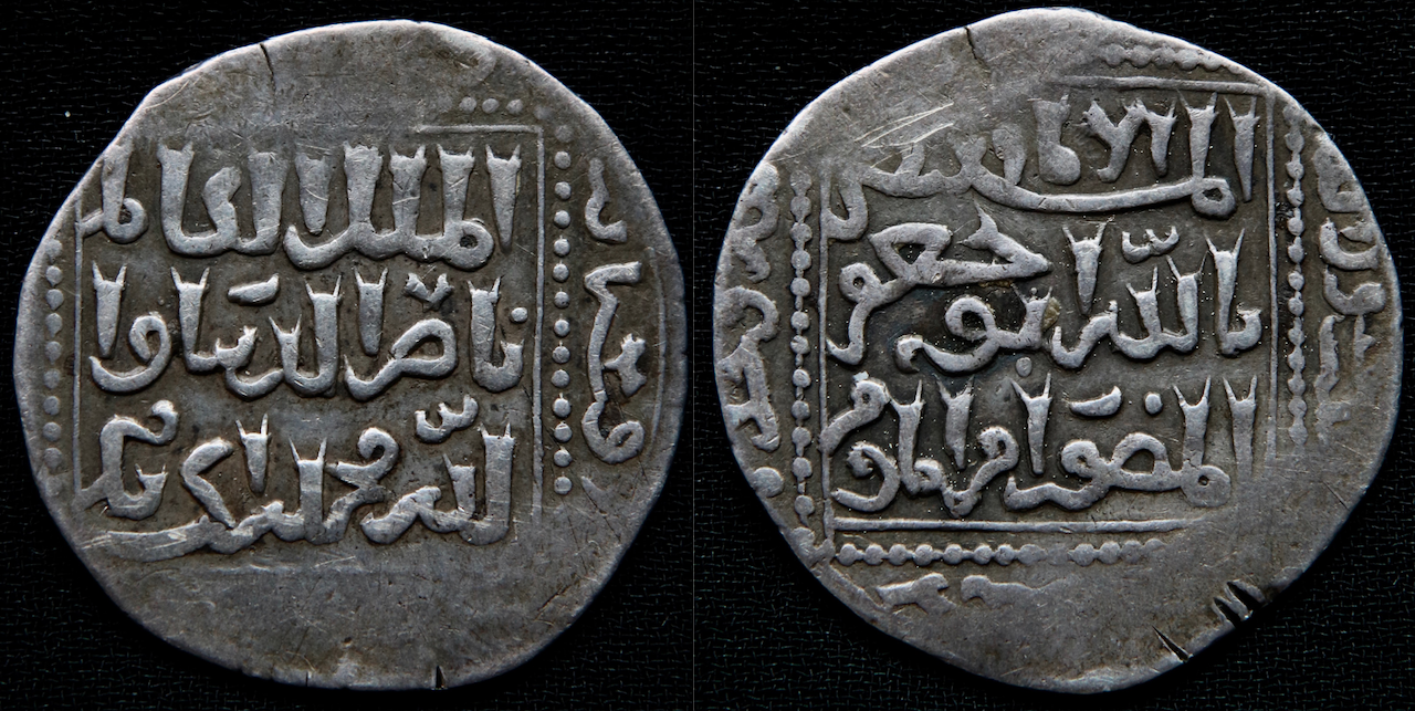 Orient, MA – Ayyubiden in Ägypten, al-Kamil, 1226–1239 AD, AR Dirham, A-812.3.png