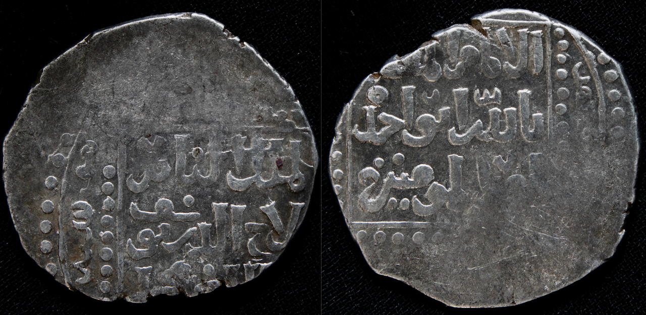 Orient, MA – Ayyubiden in Aleppo, al-Nasir Yusuf II, Dirham Quadrat.png