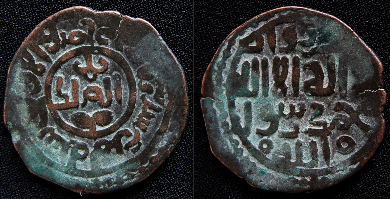 Orient, MA – Choresmien, Malik of Kurzuwan, 1221 n. Chr., Tye 324.2.png