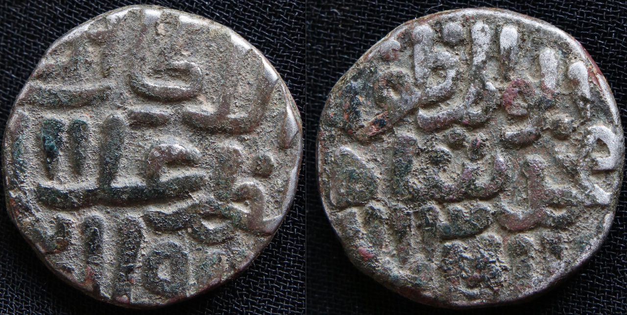 Orient, MA – Delhi Sultanat, Muhammad II, 1296–1315, 6 gani.png