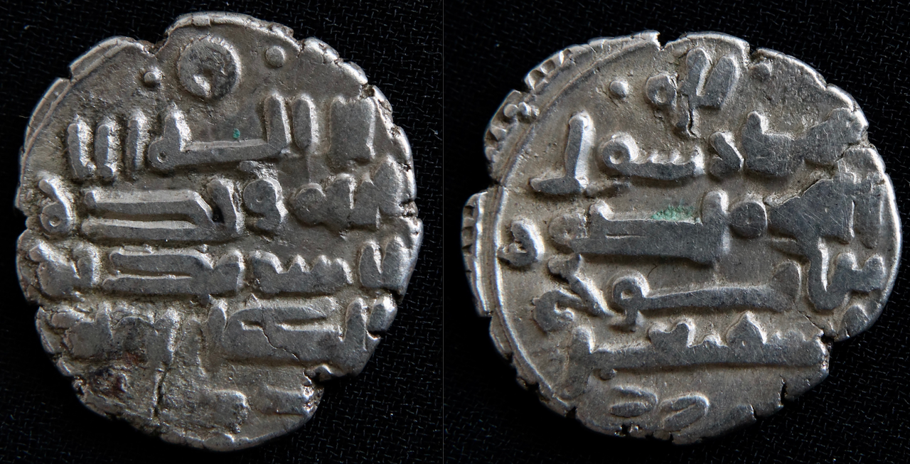 Orient, MA – Ghaznawiden, Isma'il, dirham, 997–998 AD, Album 1601.png
