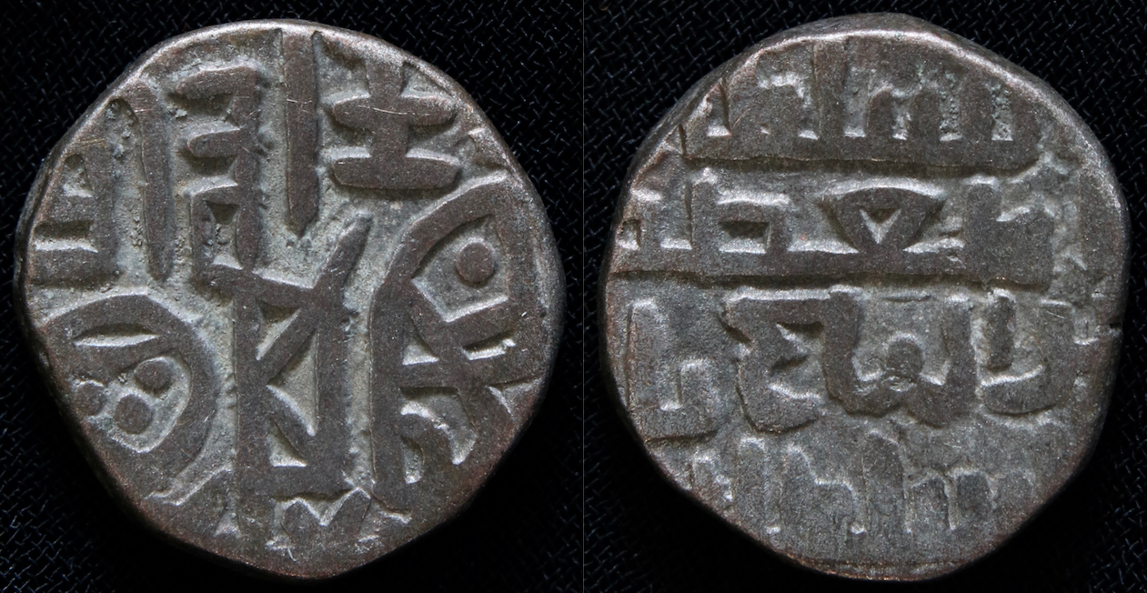Orient, MA – Ghuriden, Tadsch ad-Din Yildiz, Jital, Tye 201.1.png