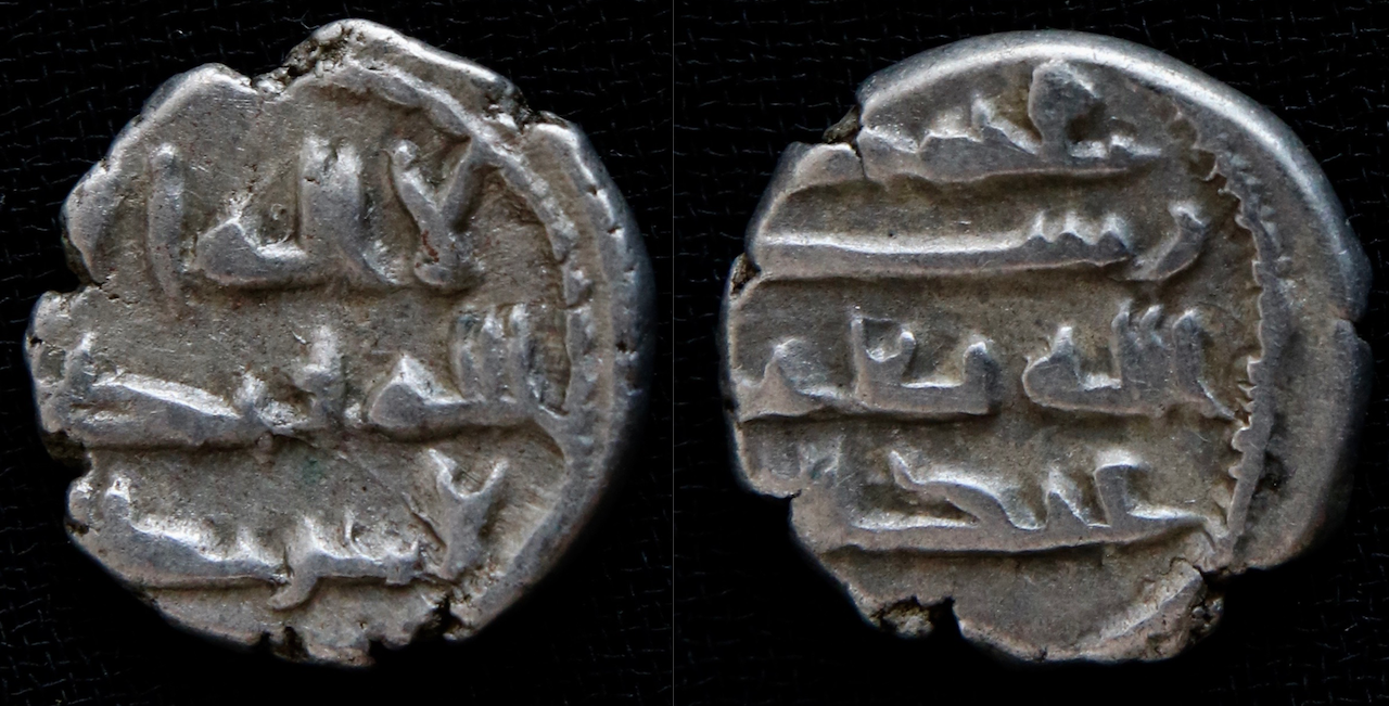 Orient, MA – Habbariden, Amir Abdalla II, AR damma.png