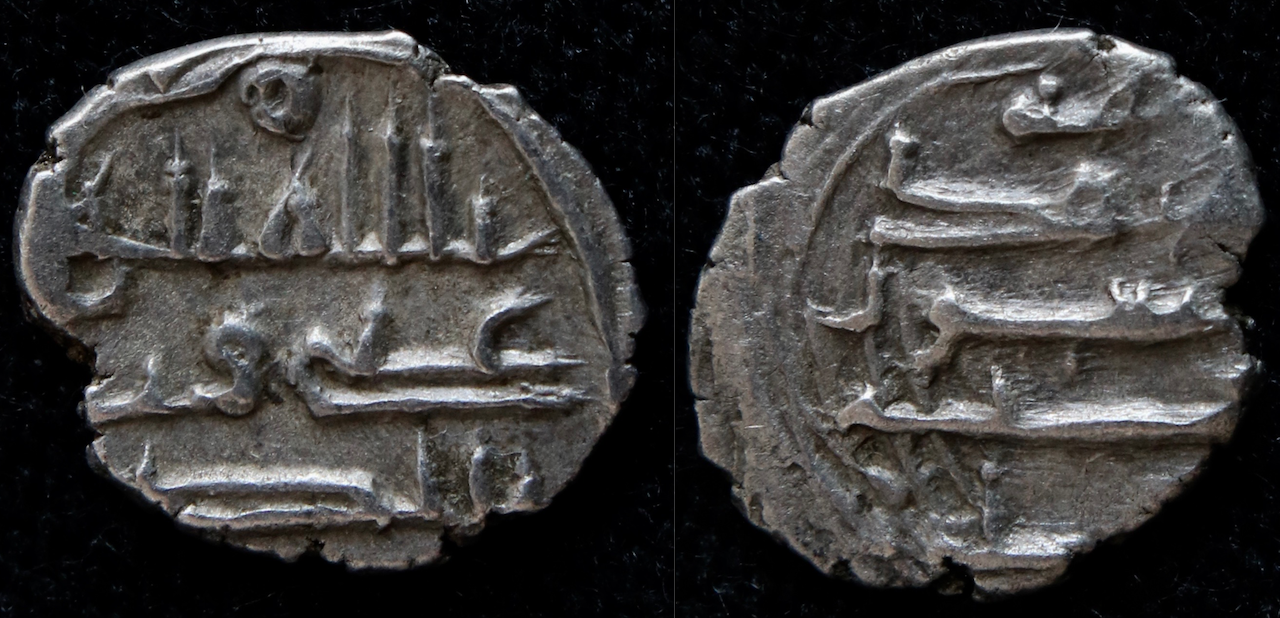 Orient, MA – Habbariden, Amir Ali, AR damma.png