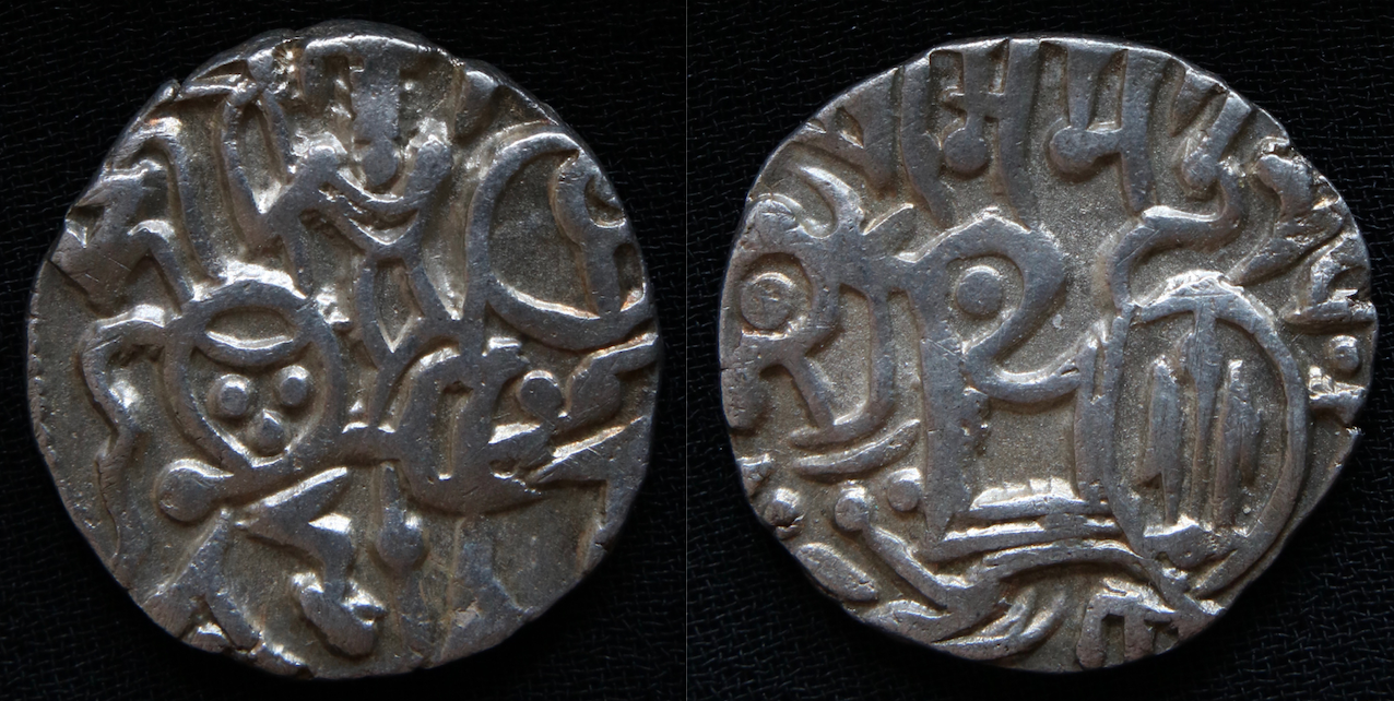 Orient, MA – Hindu Shahi, Samanta Deva, Jital, Tye 14, Foto 2.png