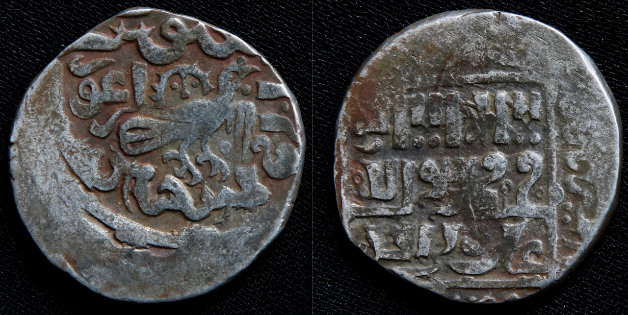 Orient, MA – Ilkhanat, Arghun, AR dirham, Falke:Sonne, Astarabad, A-2149.2..png