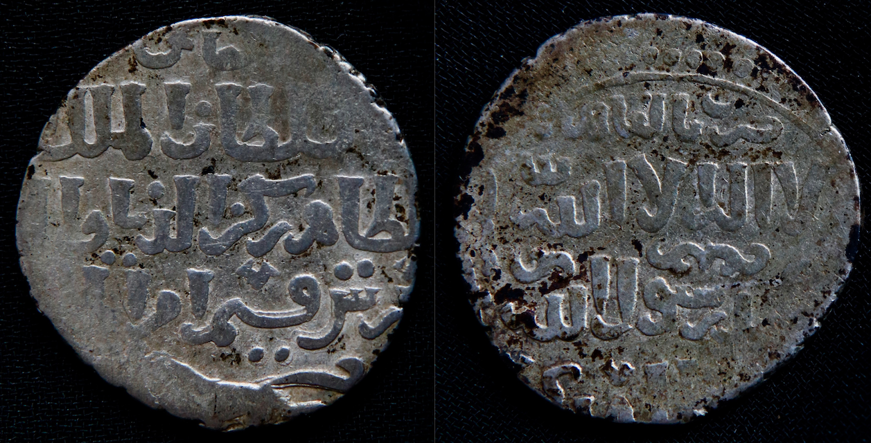 Orient, MA – Mamlukensutanat, Baybars, Dirham, A-883.png