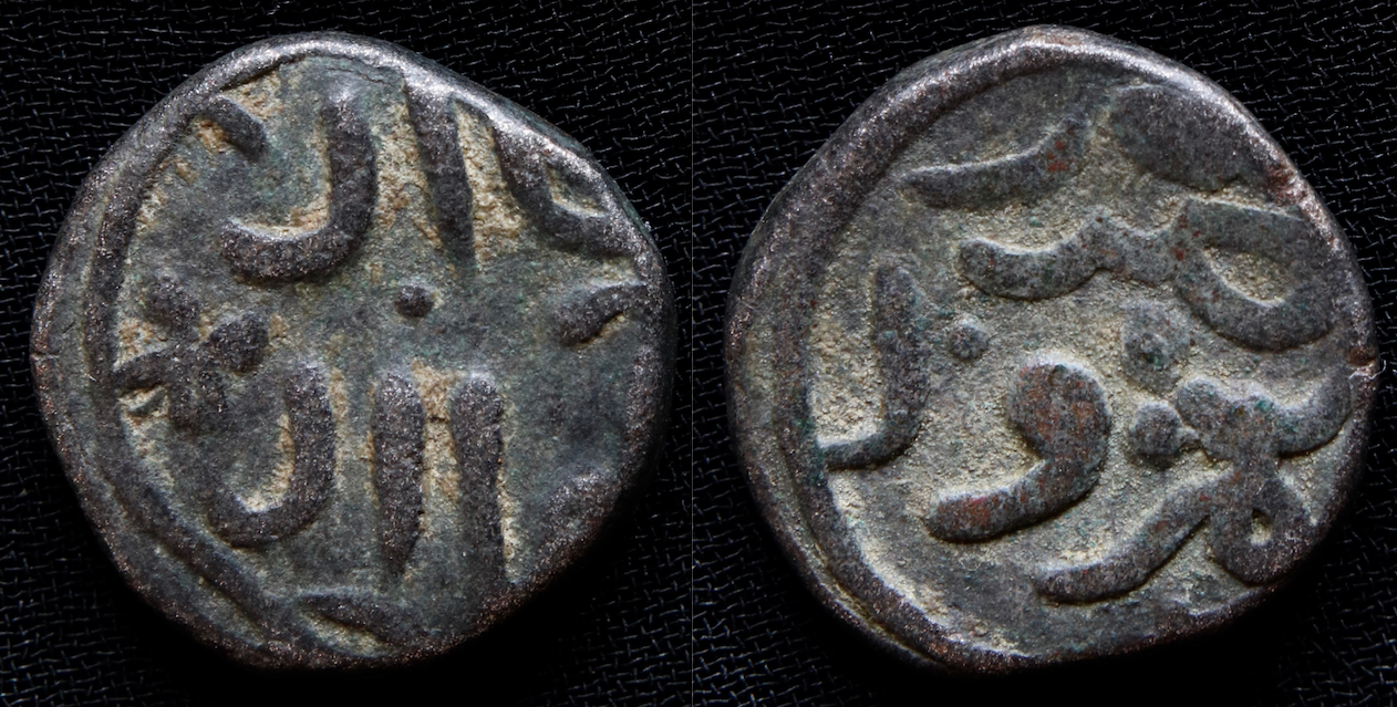 Orient, MA – Mongolen, Dschingis Khan, Jital, Album 1973.png