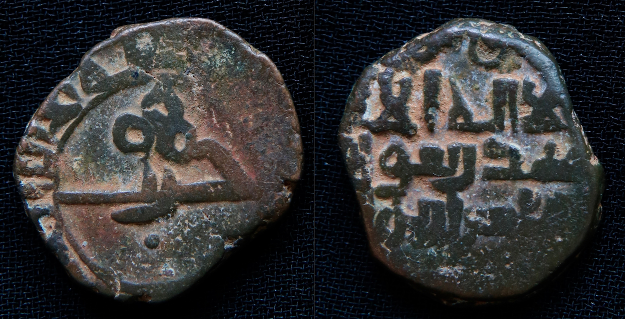 Orient, MA – Nasriden:Saffariden von Sistan, Taj al-Din Harb, 1167-1215, Jital, Tye 123.png