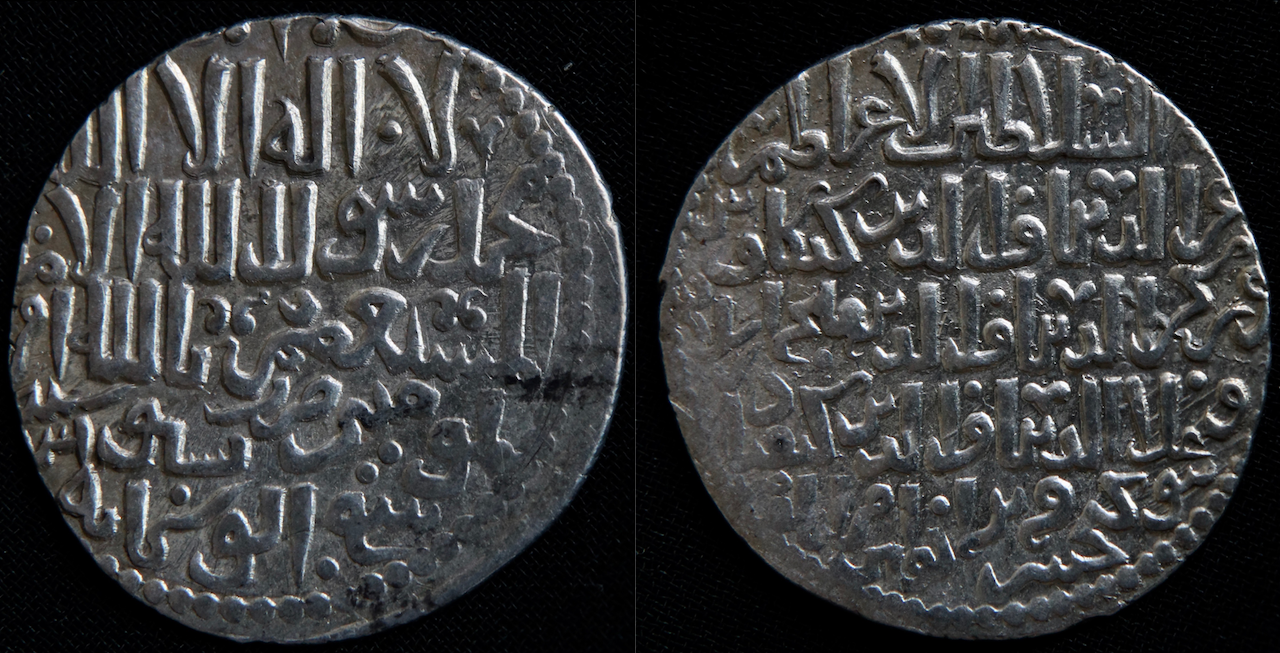 Orient, MA – Rumseldschuken, "drei Brüder", AR dirham, 1249-1250 AD, A-1227..png