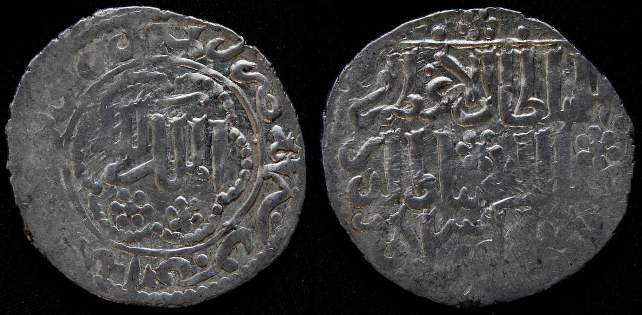 Orient, MA – Rumseldschuken, Kaykhusraw III, AR Dirham, 1276–1277, A-1232..png