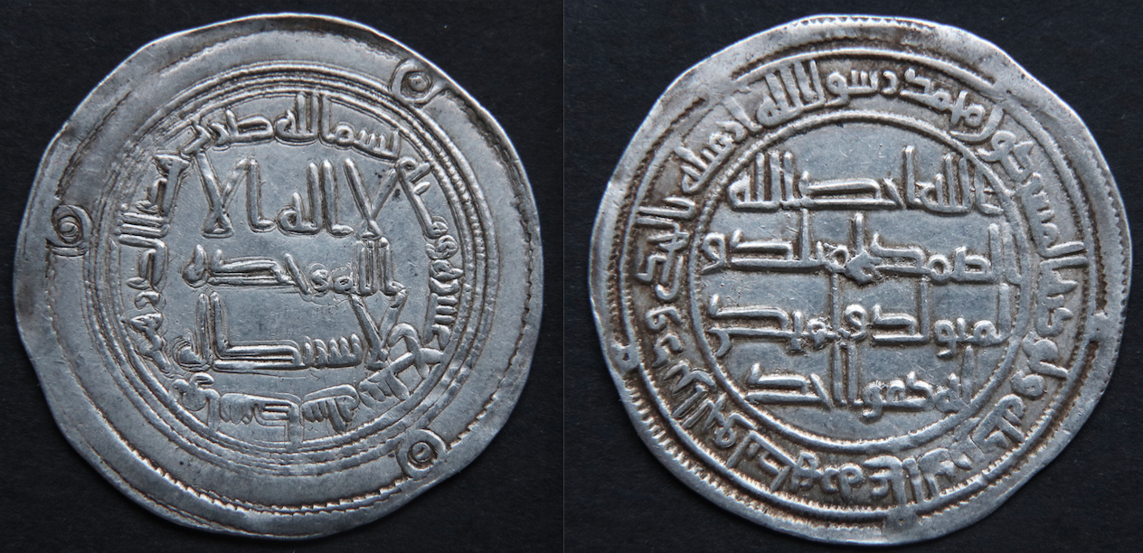 Orient, MA – Umayyaden in Damaskus, Hisham, Dirham 117 AH.png
