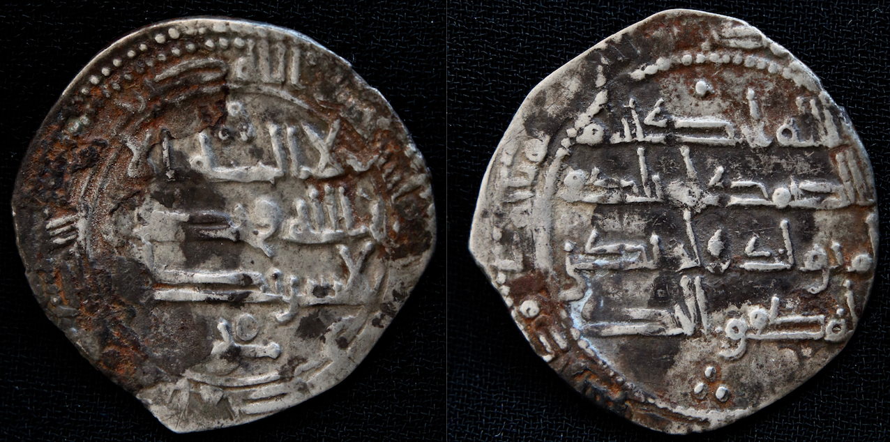 Orient, MA – Umayyaden in Spanien, Abd al-Ramman II, 822-52, dirham,  230AH, Al-Andalus.png