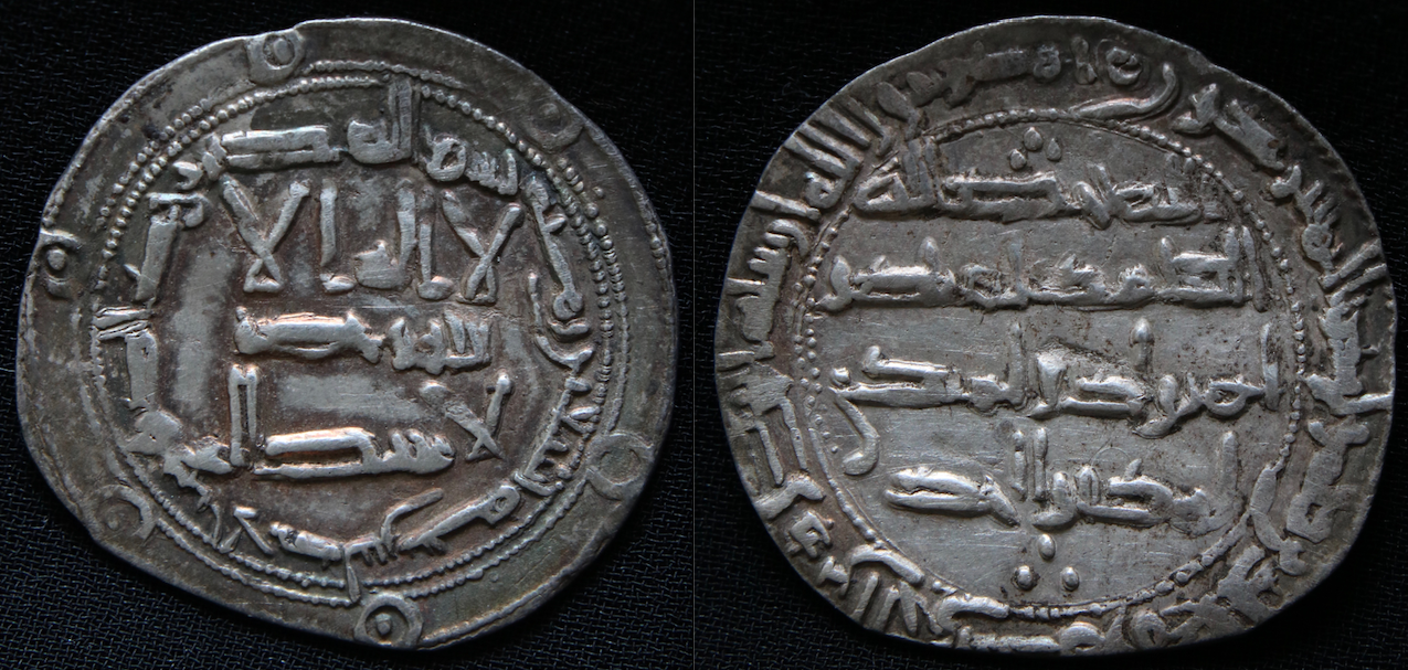 Orient, MA – Umayyaden in Spanien, Al-Hakam, dirham, 190 AH, Al–Andalus .png