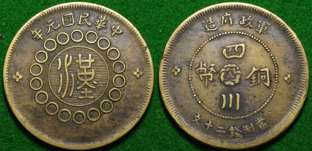 Oriental 1-side.JPG