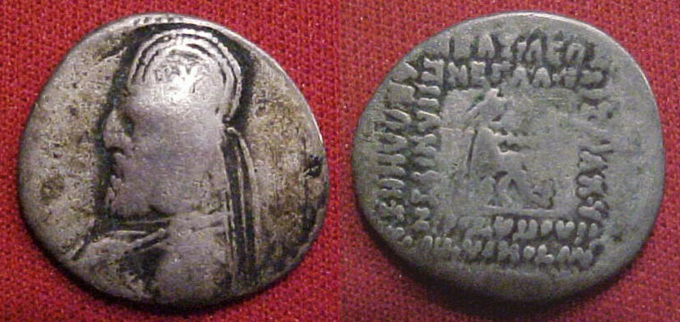 Orodes I.jpg