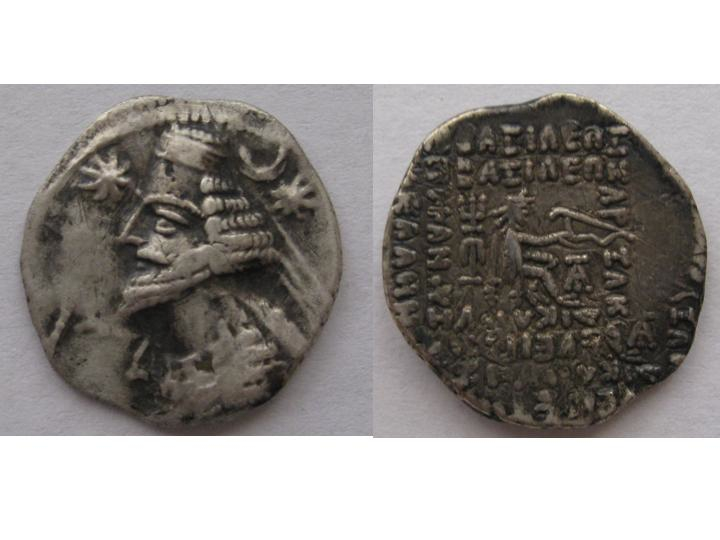 Orodes II error.jpg