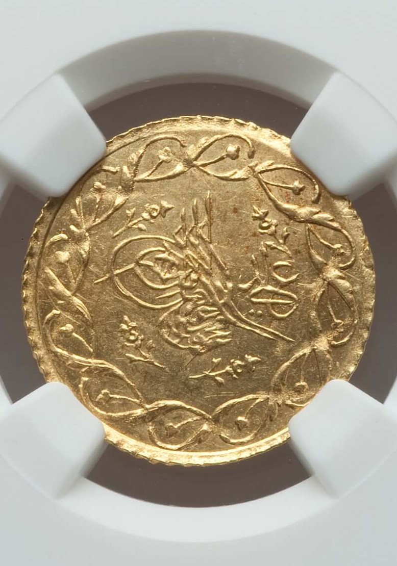 Othman Dynasty Mahmud II Obv.jpg