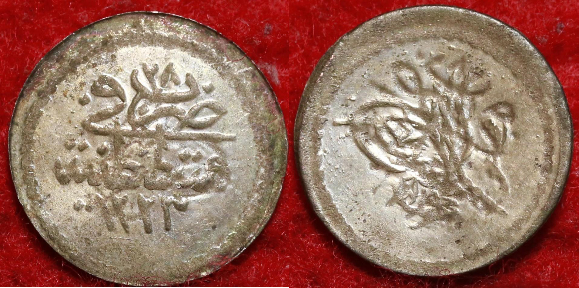 ottoman-1835-para-both.jpg