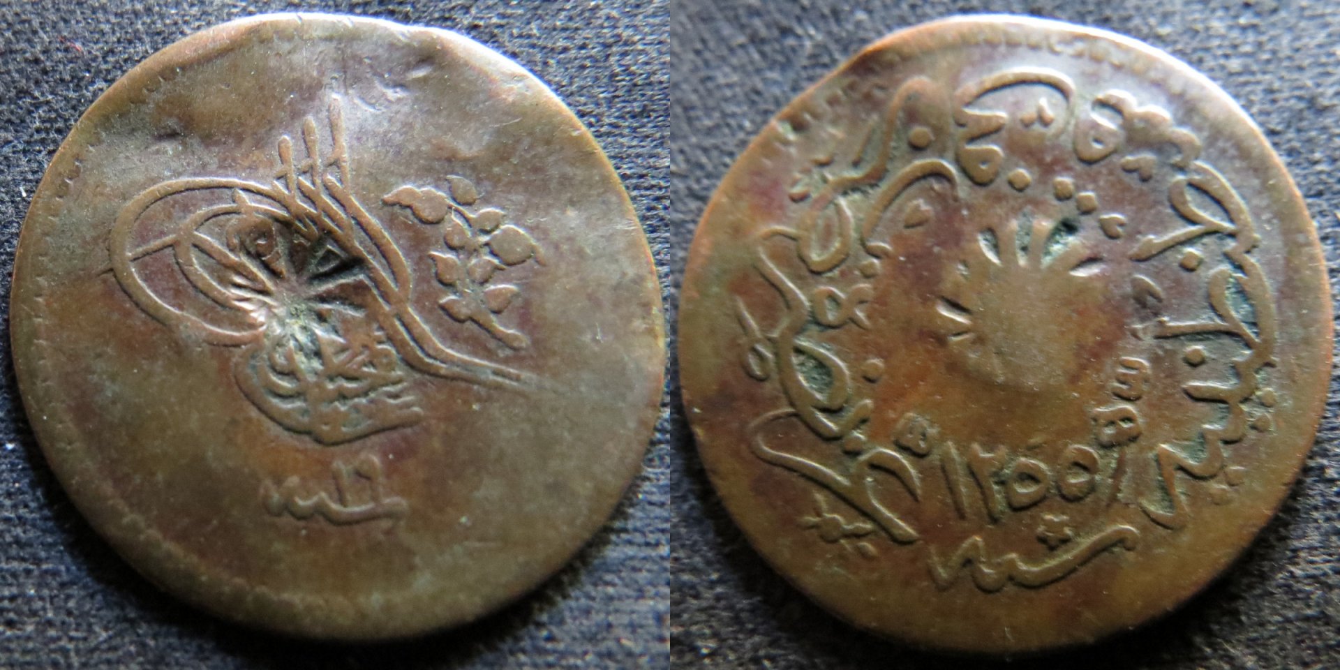 Ottoman 5 Para 1255 year 19 = 1857 Counterstamped copy.jpg
