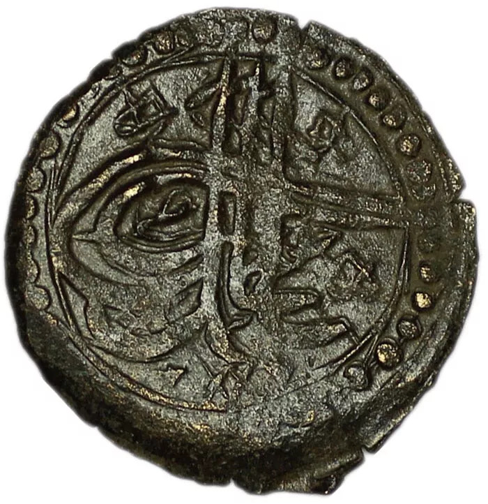 Ottoman Copper Manghir of Suleiman II (minted in Saraybosna (Sarajevo) in 1688) - Reverse.jpg